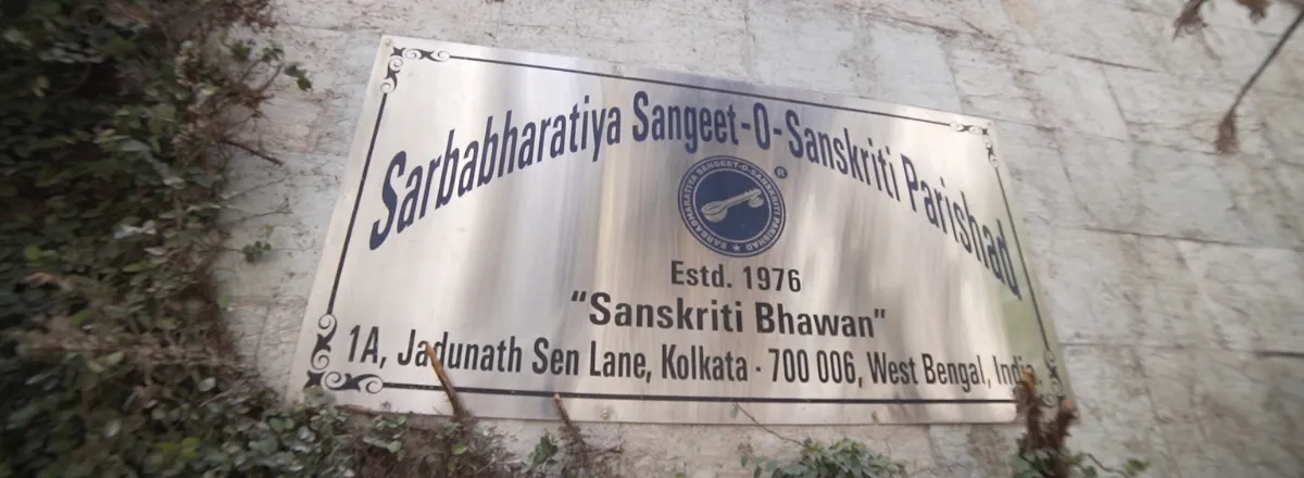Main Office