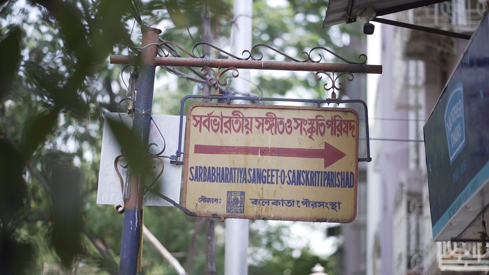 Our Campuses